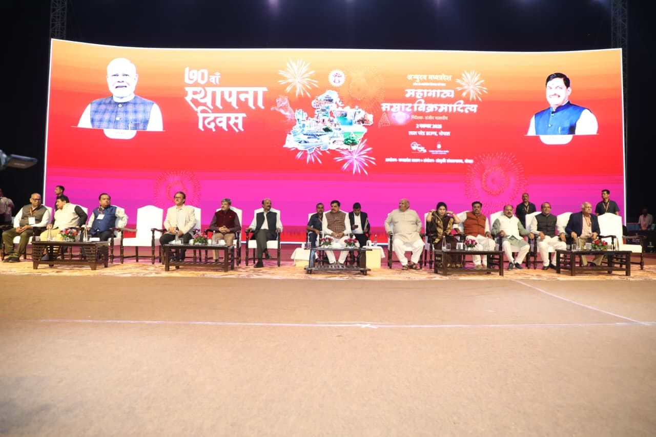 The era of Vikramaditya came alive on stage: CM said – his policies of good governance and public welfare are