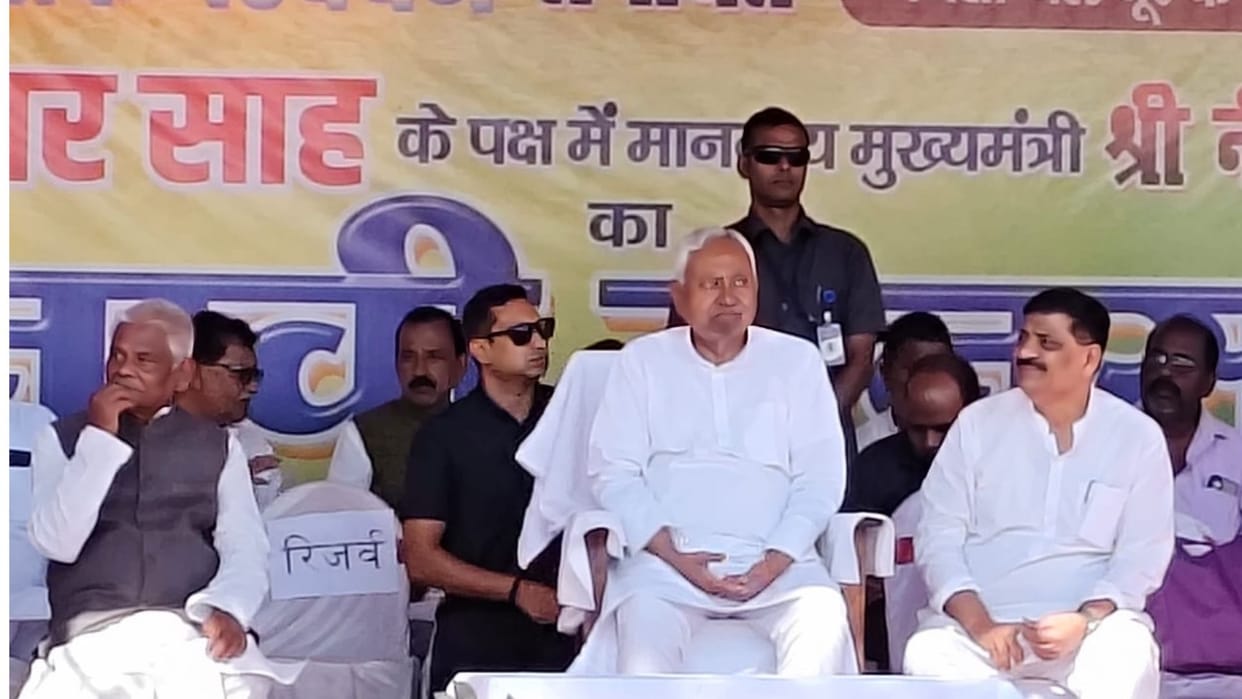 Bihar Election: During a rally in Saharsa, CM Nitish Kumar took a dig at RJD and Lalu Prasad Yadav