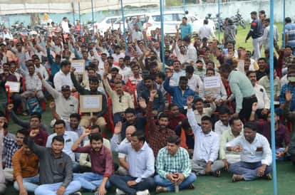 संविदाा कर्मचारी प्रदर्शन करते हुए