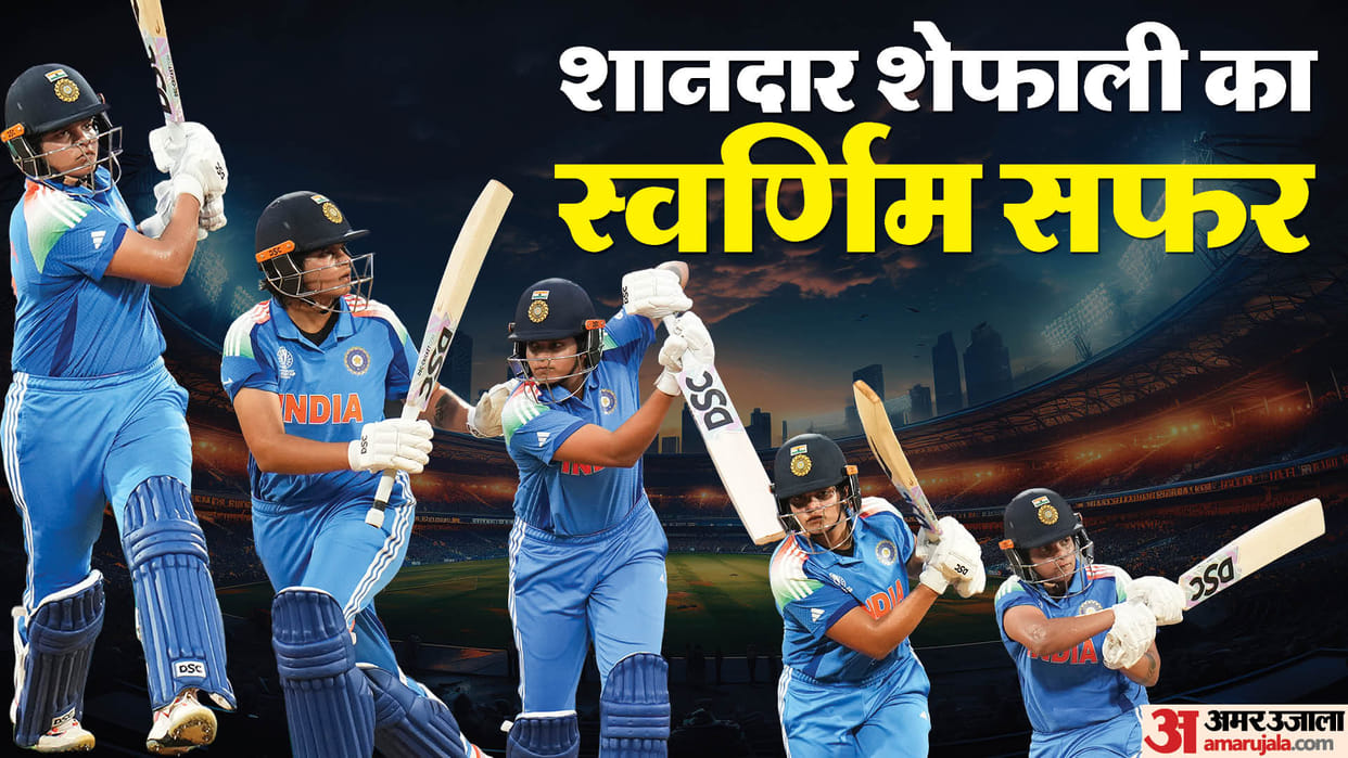 Shafali Verma Comeback: From Being Dropped to Scoring a Fifty in the World Cup Final, inspiring story