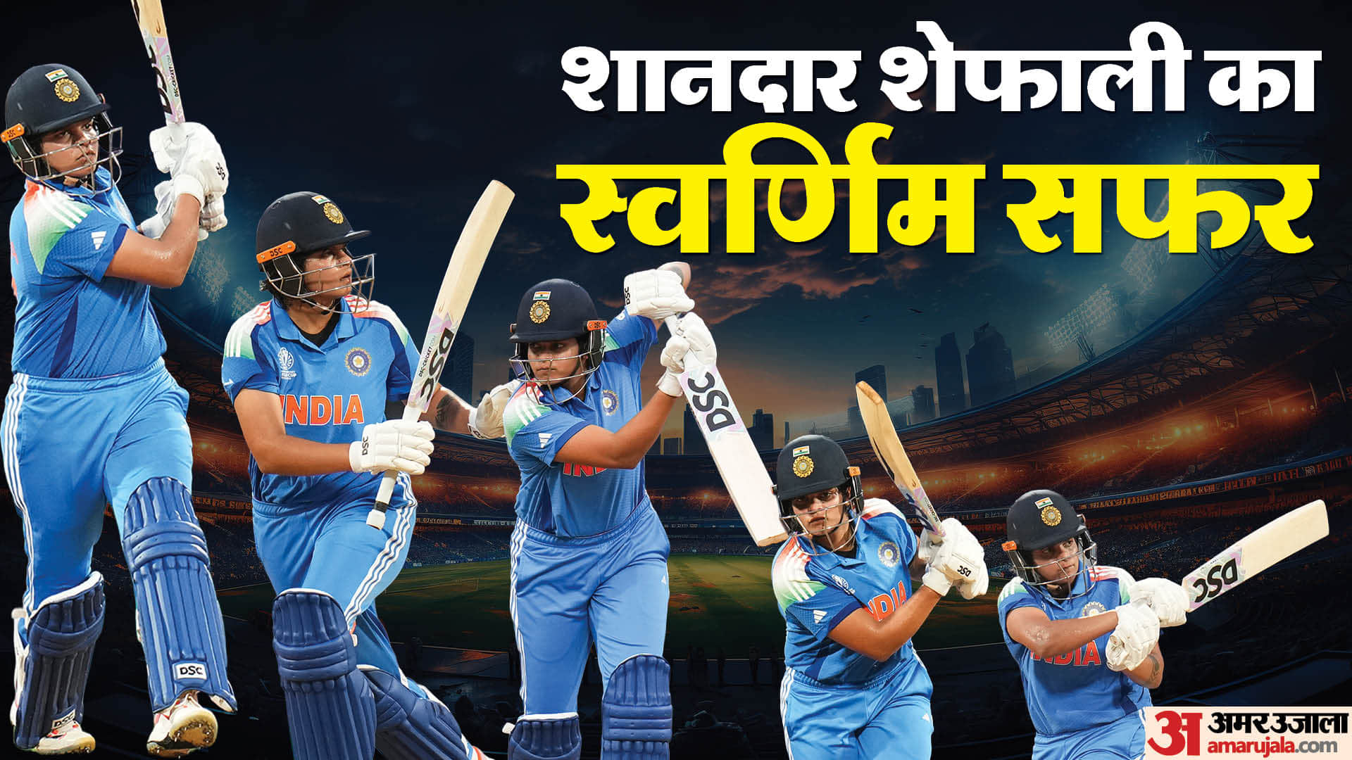 Shefali Verma Cricket Career Story: Practiced With Torn Gloves Broken Bat Struggle World Cup IND vs SA