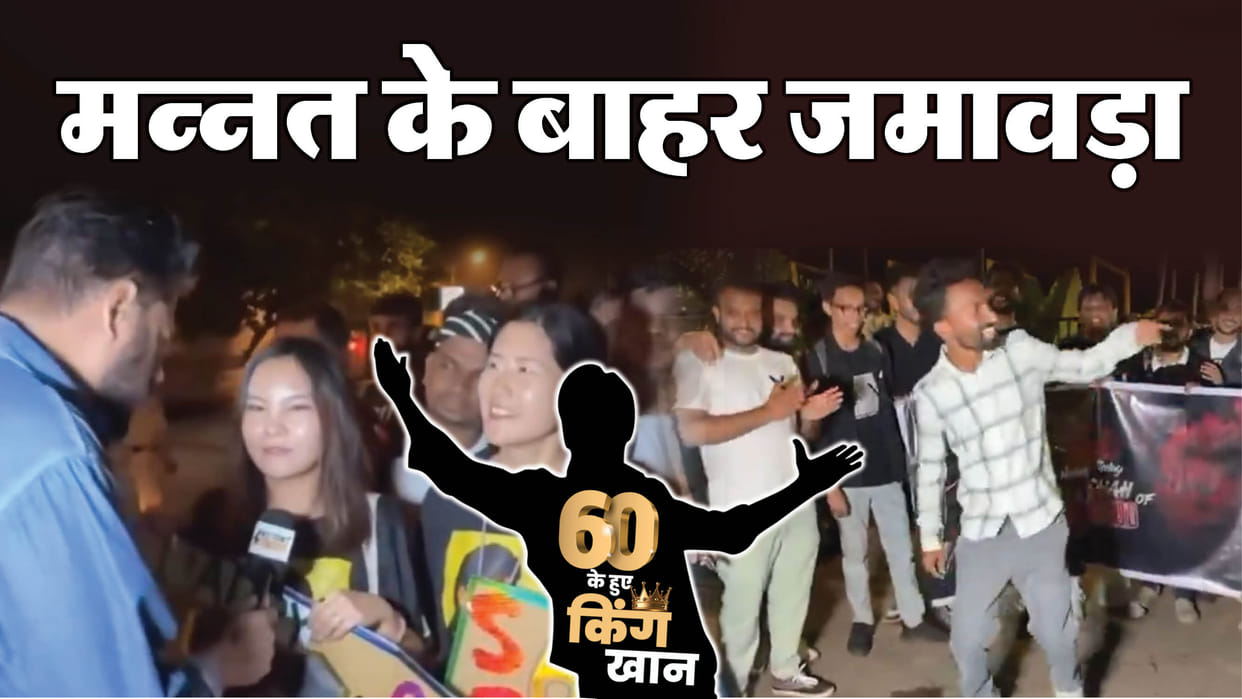 Fans gathered outside Shah Rukh Khan home Mannat to celebrate his birthday