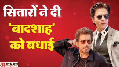 शाहरुख खान