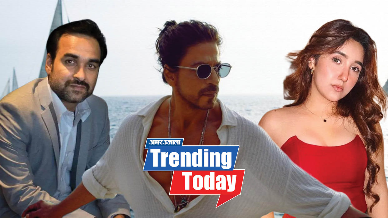 Trending News Title of Shah Rukh Film King Revealed On His Birthday To Pankaj Tripathi Mother Passes Away