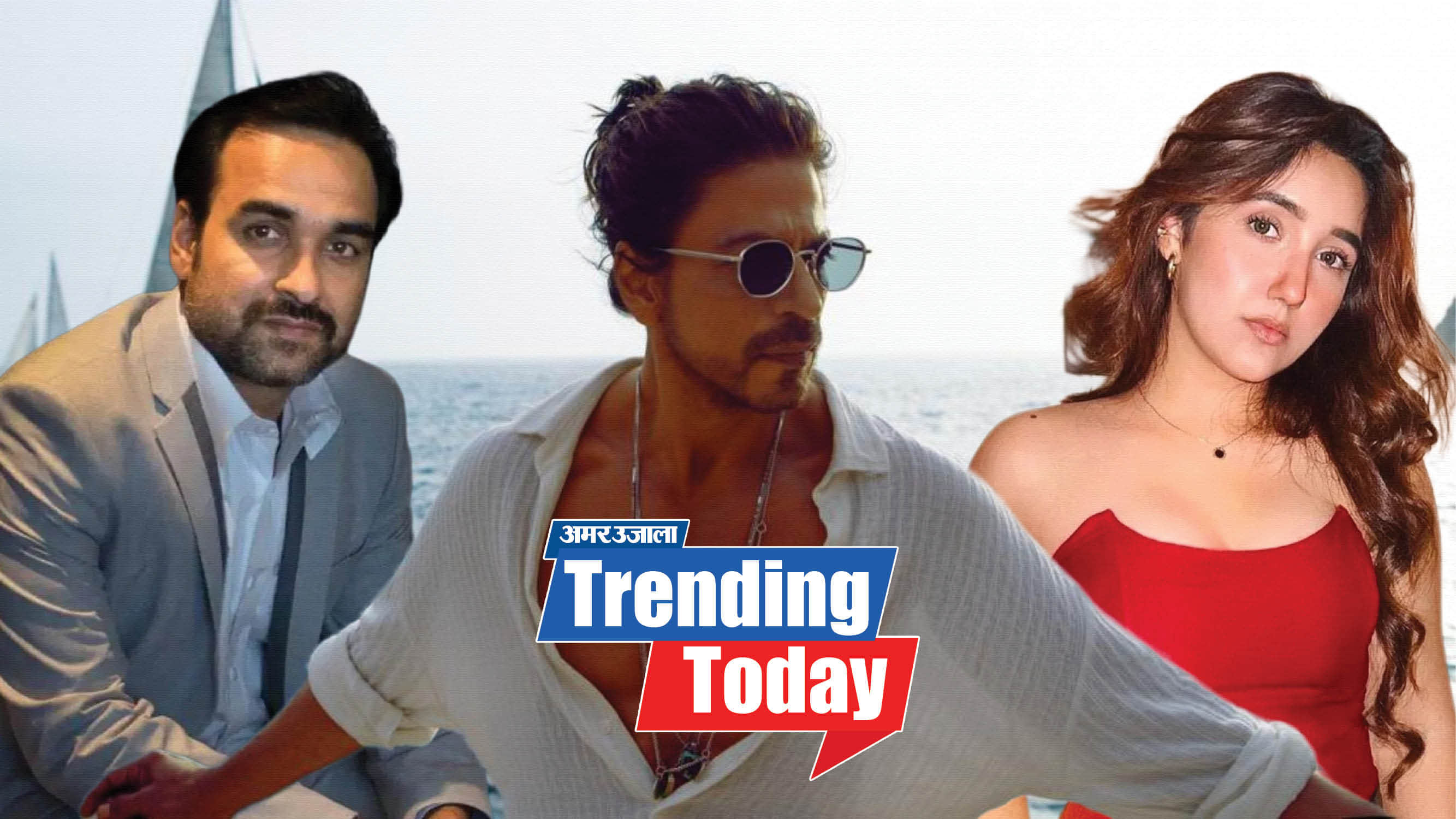 Trending News Title of Shah Rukh Film King Revealed On His Birthday To Pankaj Tripathi Mother Passes Away