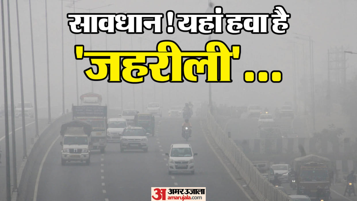 Survey: Pollution looms large in Delhi-NCR... 31% are planning to leave the city.