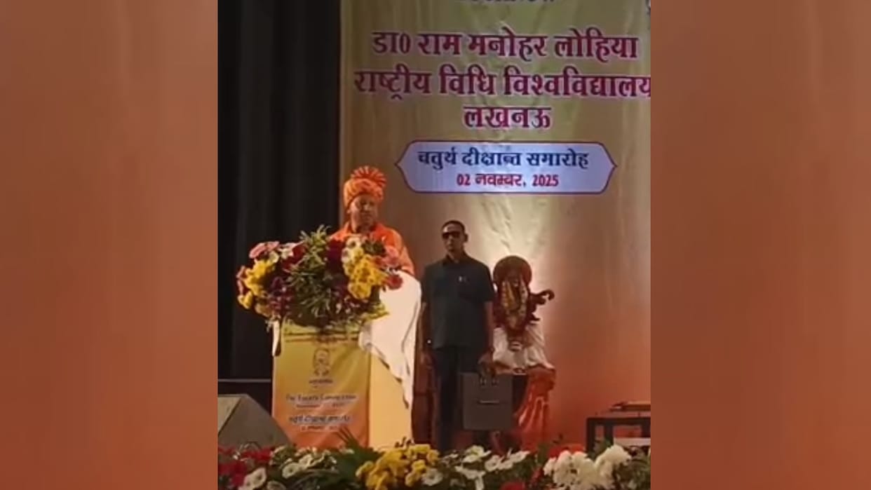 Convocation day of Dr Ram Manohar Lohia University Lucknow.