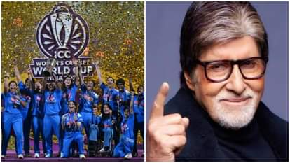 Amitabh bachchan wishes team india for win women's ODI world cup final 2025 and says its pride moments