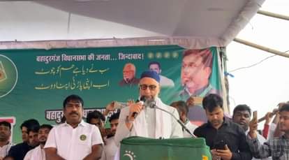 Bihar elections: AIMIM supremo Owaisi targets RJD leader Tejashwi in Kishanganj.