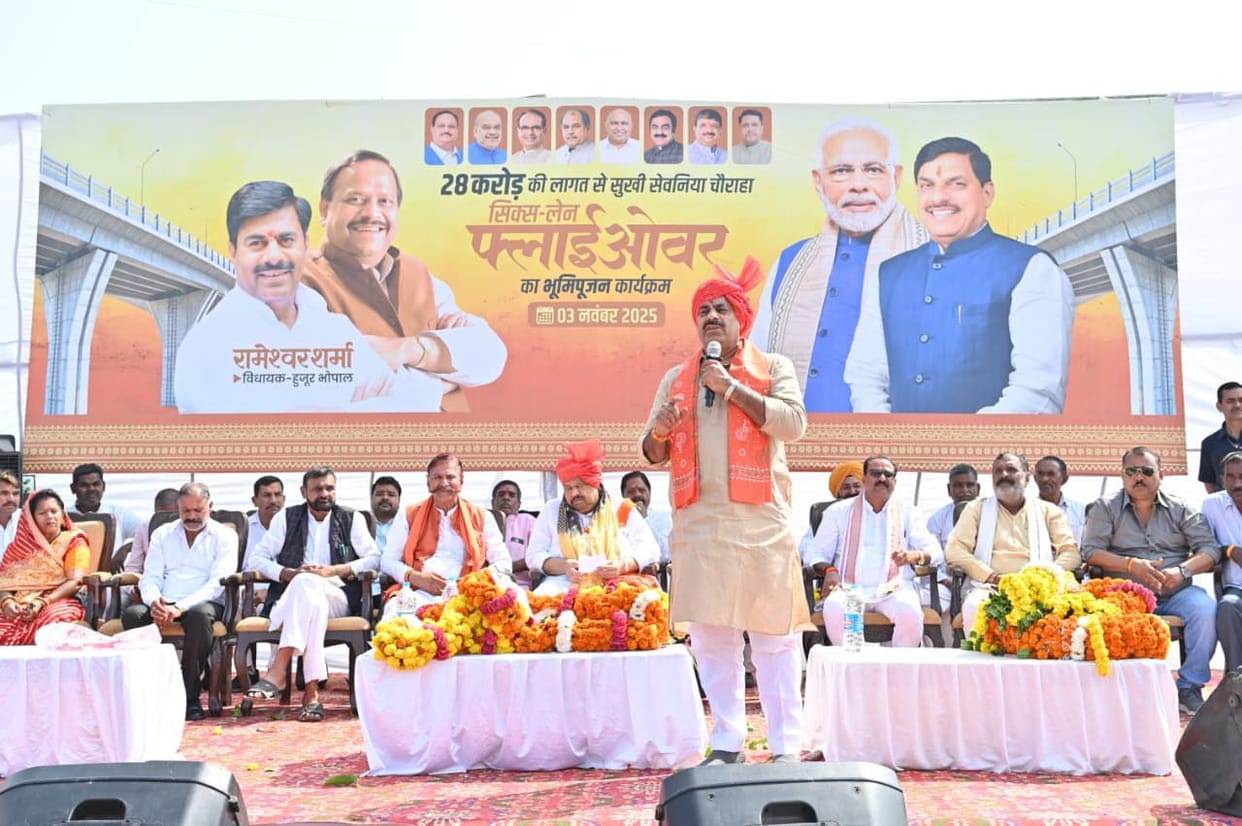 MP News: A 6-lane flyover will be built in Bhopal's Sukhisewania at a cost of 28 crores, and construction will