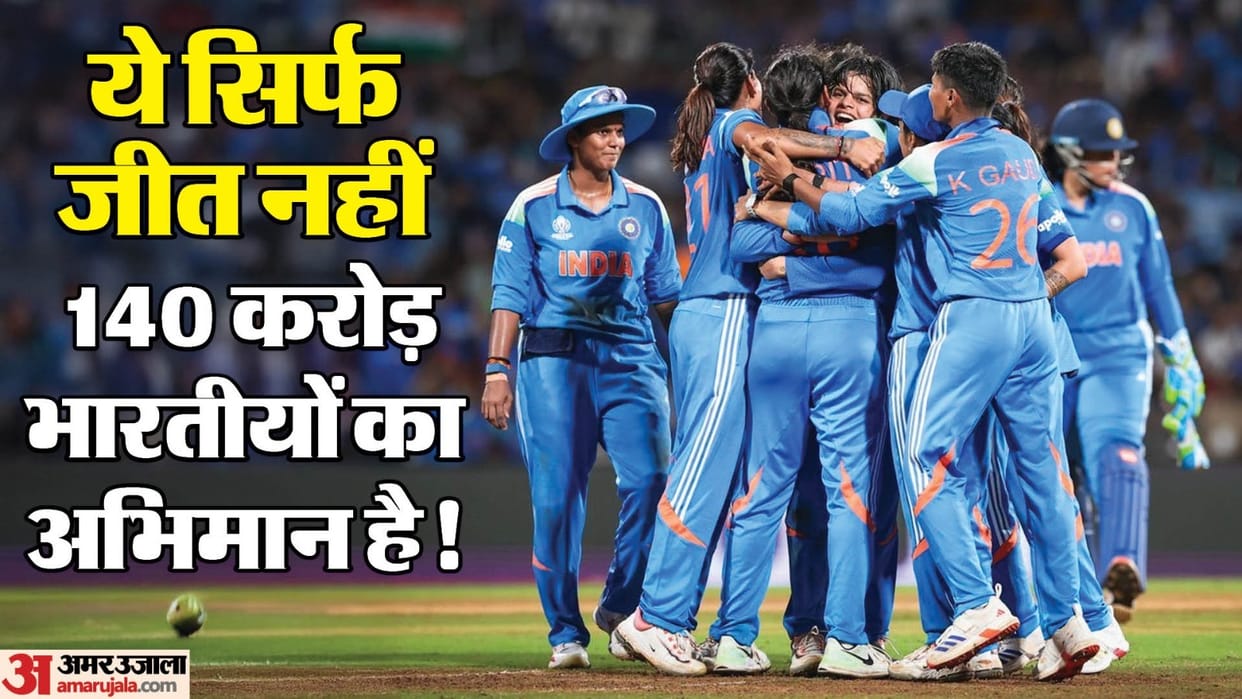Women’s Cricket World Cup Winners List All Champions from 1973 to 2025