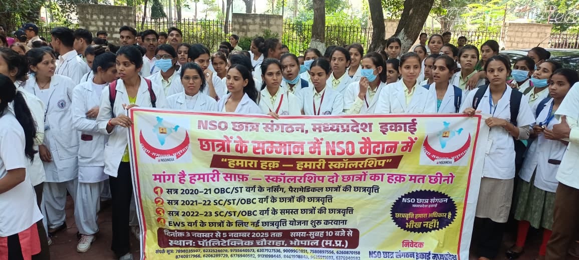MP News: Students took to the streets in Bhopal demanding scholarships, protesting, clashing with police, and