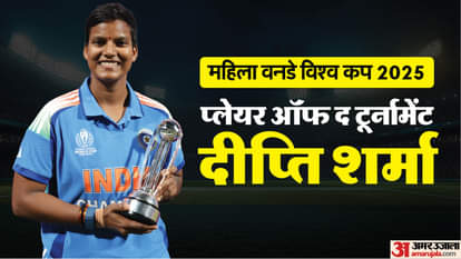 दीप्ति शर्मा