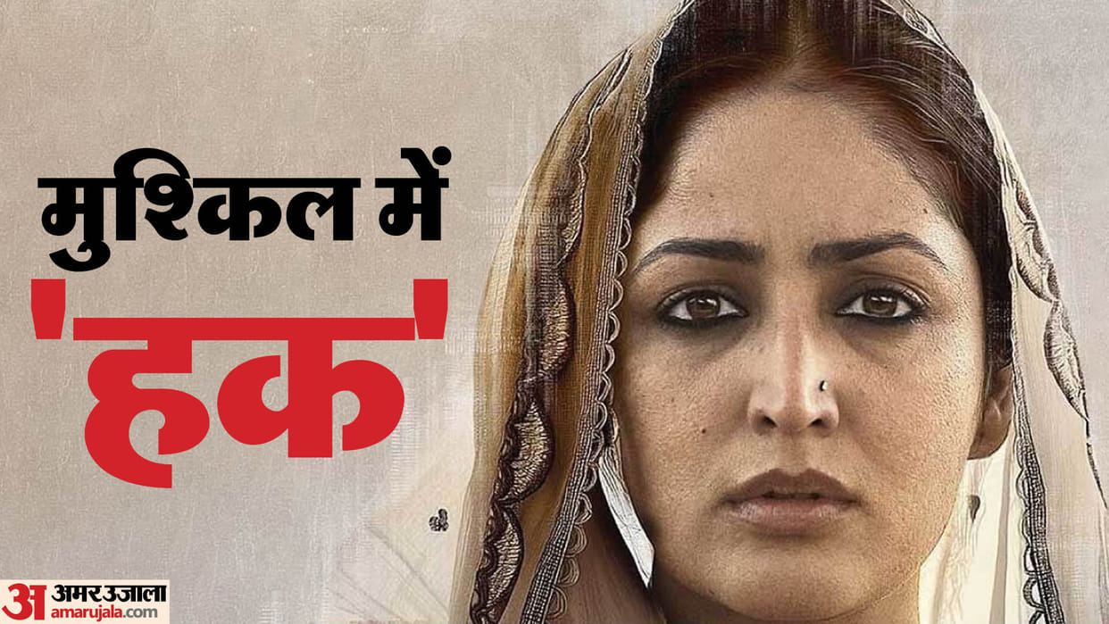 Shah Bano Daughter sends legal notice to Emraan Hashmi Yami Gautams Haq