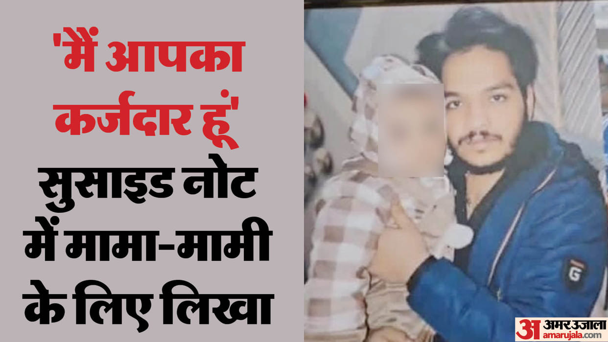 Young man committed suicide because of his wife and her live in partner