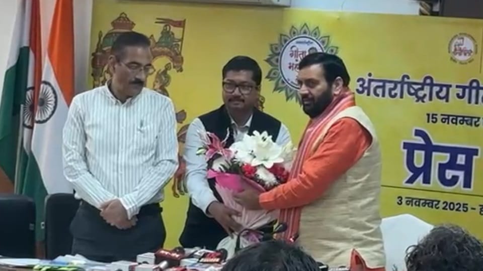 Haryana CM Nayab Saini Gita Jayanti festival Runs from November 15th to December 5th