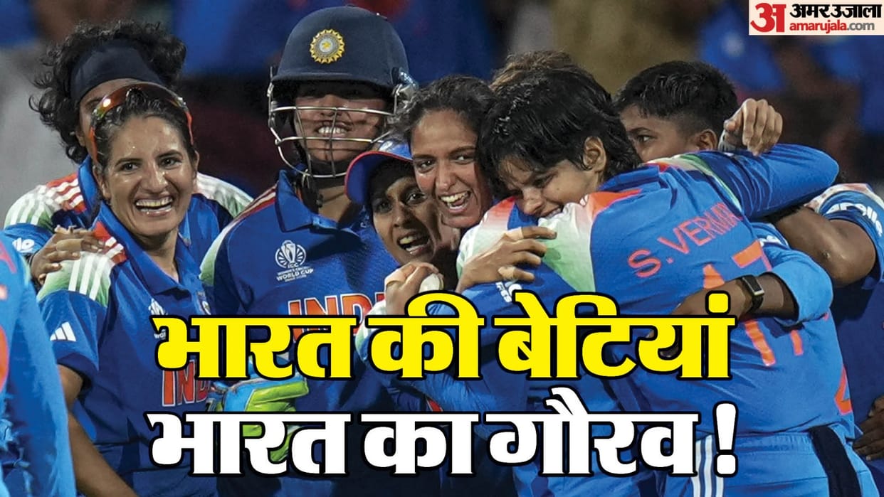 IND vs SA Final Womens ODI World Cup 2025 Prize Money Winner and Runner Up Winning Amount Dollar INR