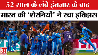 India vs South Africa Women's World Cup Final: India's impressive win, defeating South Africa by 52 runs