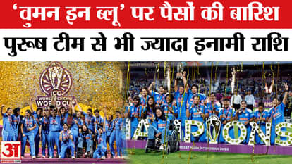 INDW vs SAW Final: The winning team received more prize money than the men's team, it rained money.