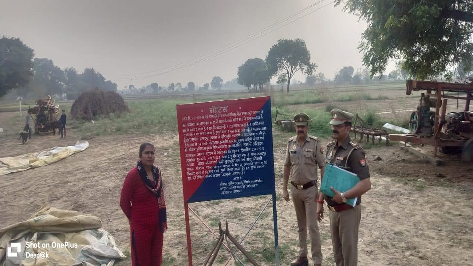 woman gangster Neelam 14 lakh property seized for fraud and fake land deals