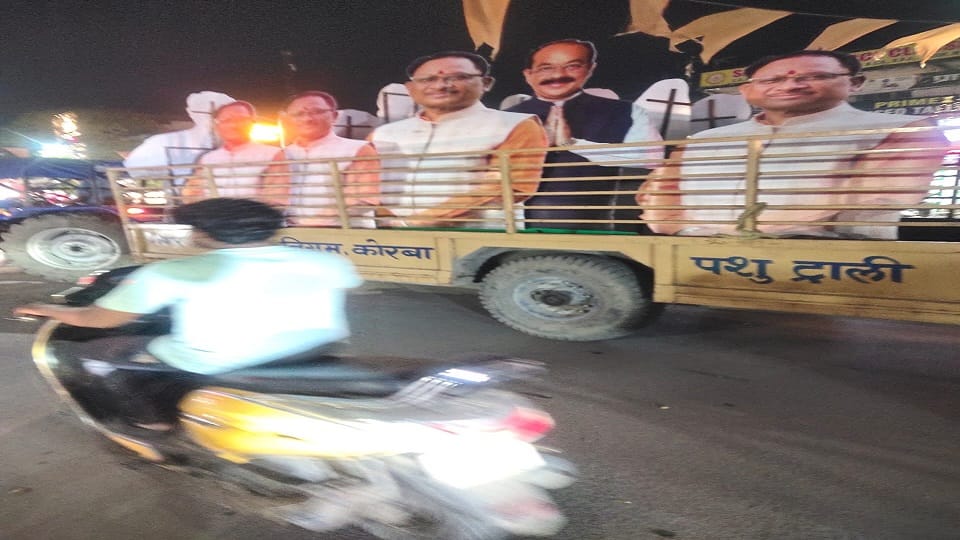 Action taken against CM Deputy CM and Labour Minister for carrying cut outs in cattle trolley in Korba