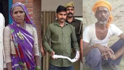 मृतका सुशीला देवी (बायें), आरोपी सोमपाल (बीच में), मृतक मोतीराम (दायें)