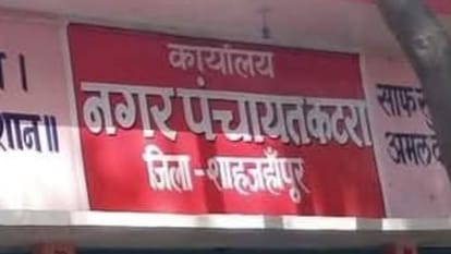 Meeranpur Katra Nagar Panchayat president's election declared invalid in Shahjahanpur