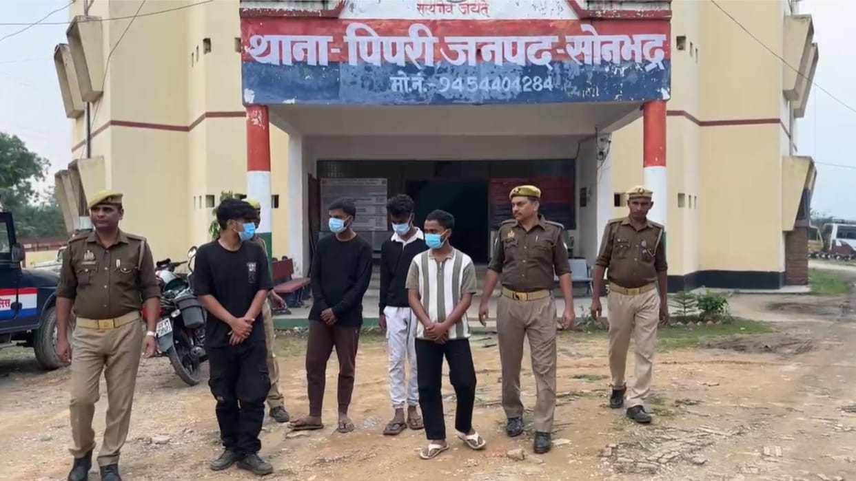 Sonbhadra police arrested four BBA students for cyber fraud