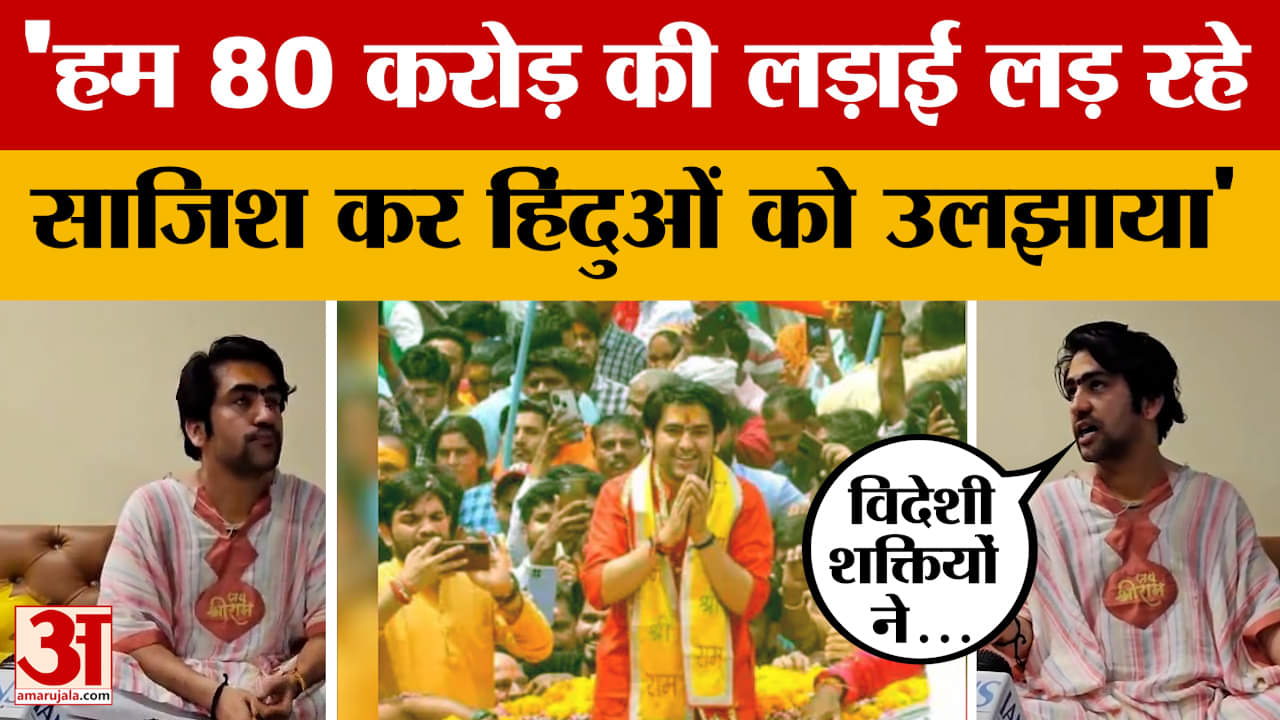 हिंदू एकता पदयात्रा को लेकर बोले पं. धीरेंद्र शास्त्री, 'साजिश कर हिंदुओं को उलझाया'