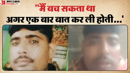 A young man committed suicide after being beaten up by his wife s lover in Jhansi