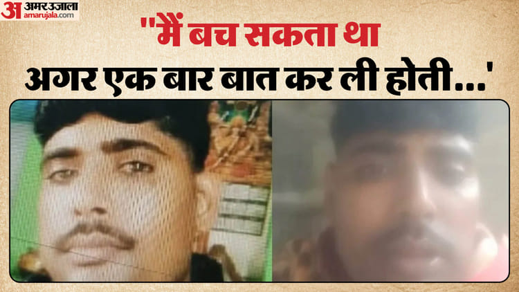A Young Man Committed Suicide After Being Beaten Up By His Wife S Lover In Jhansi – Amar Ujala Hindi News Live