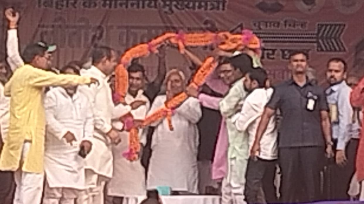 Bihar Election: Women empowerment in Bihar is the true hallmark of good governance said CM Nitish in Banka