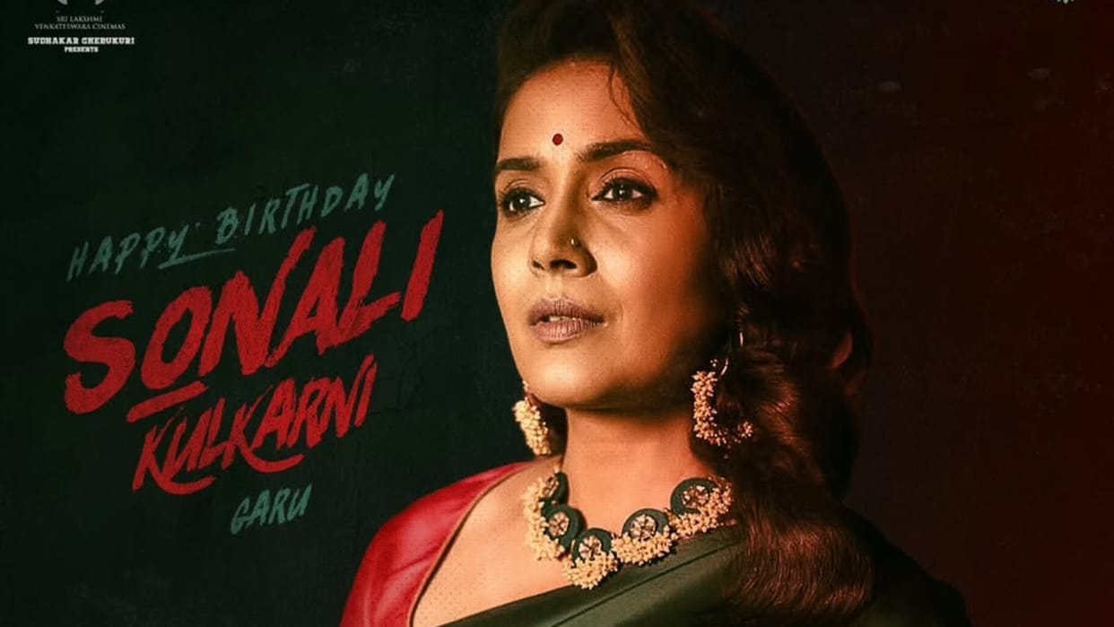 The Paradise lead actress Sonali Kulkarni first look reveal