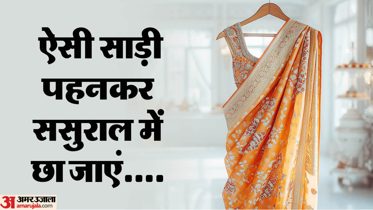New Brides Outfit ideas Best Post wedding Saree Looks to Shine in Your In Laws House