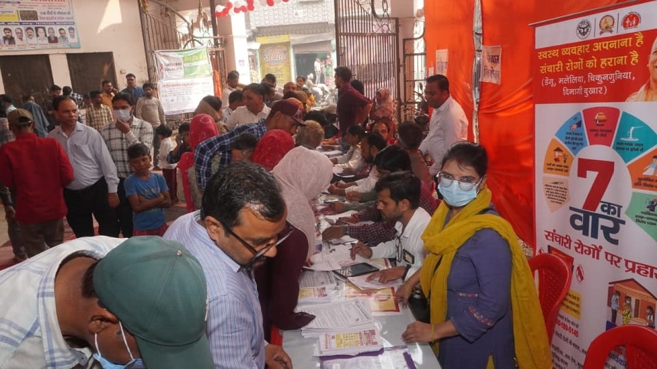 Aligarh Nagar Nigam health camp