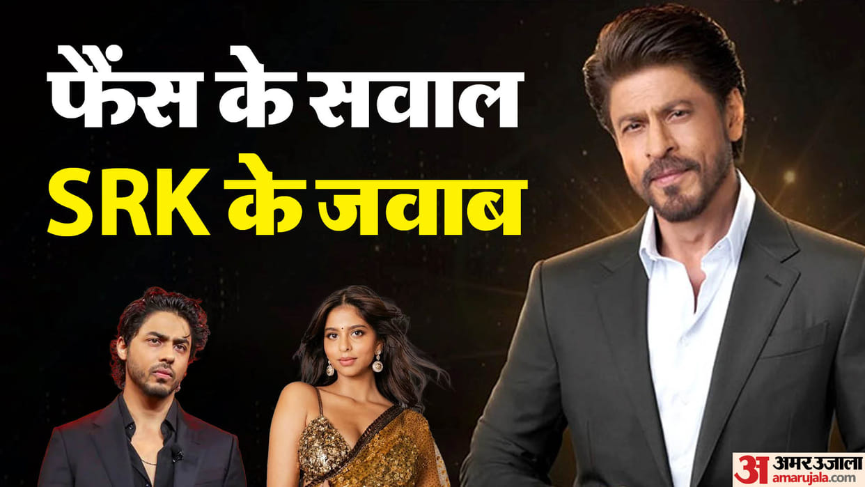 Shah Rukh Khan Reveals What He Did On Career Advice To Aryan And Suhana Khan Says I Do Not Tell Them Much