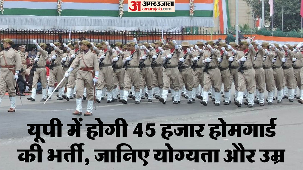 UP: The government has approved the recruitment of 45,000 home guards in the state; merit will be determined
