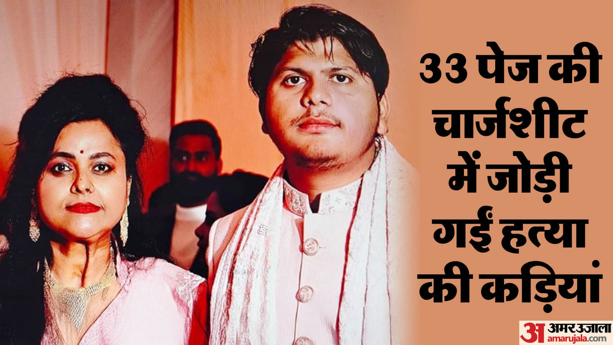 Abhishek murder case Former Mahamandaleshwar could not tolerate distance in relationships