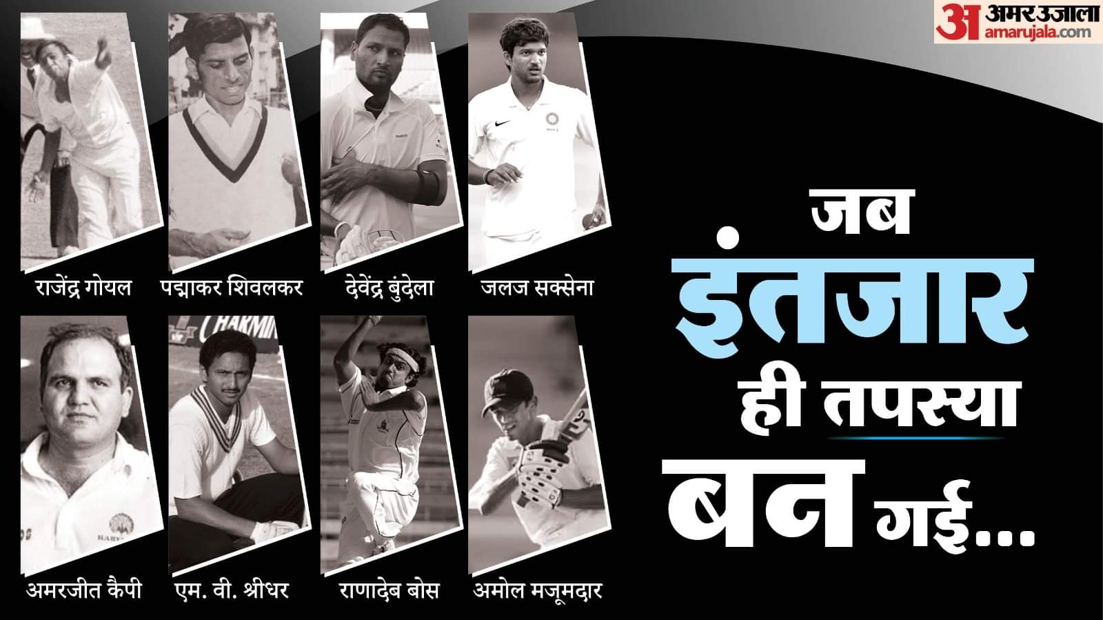 Jalaj Saxena: Indian Player who did everything in domestic cricket just not for Team India hard work pays off