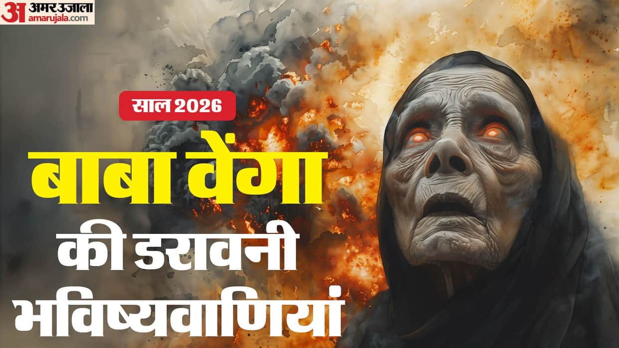 baba vanga scary predictions 2026 world war 3 alien ai impact Vladimir Putin