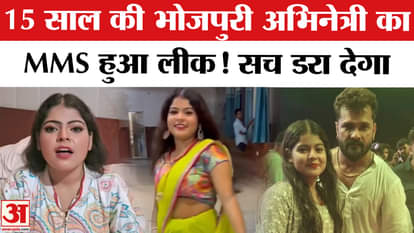 What is the truth behind the Bhojpuri actress Kajal Kumari MMS scandal?