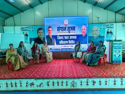 MP News: Gender sensitization discussed on the third day of Congress presidents' training, doubts over Rahul G