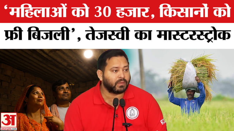 Women Will Receive Rs 30,000 On January 14th, Another Major