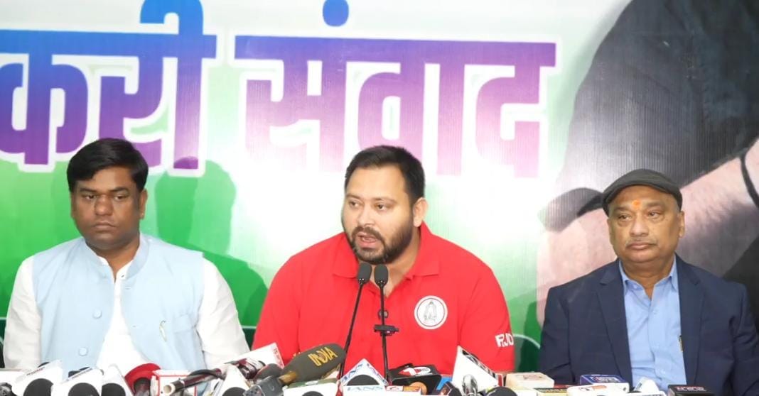 Tejashwi Yadav's press conference on Bihar elections: promises, resolution letter, livelihood, jobs, manifesto
