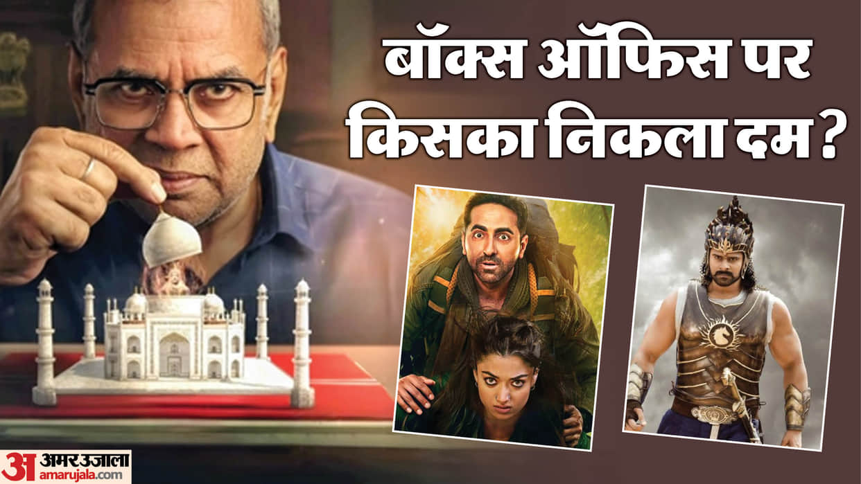 Box office collection of baahubali the epic the taj story thamma ek deewane ki deewaniyat