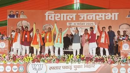 बड़हरा में जेपी नड्डा की जनसभा।