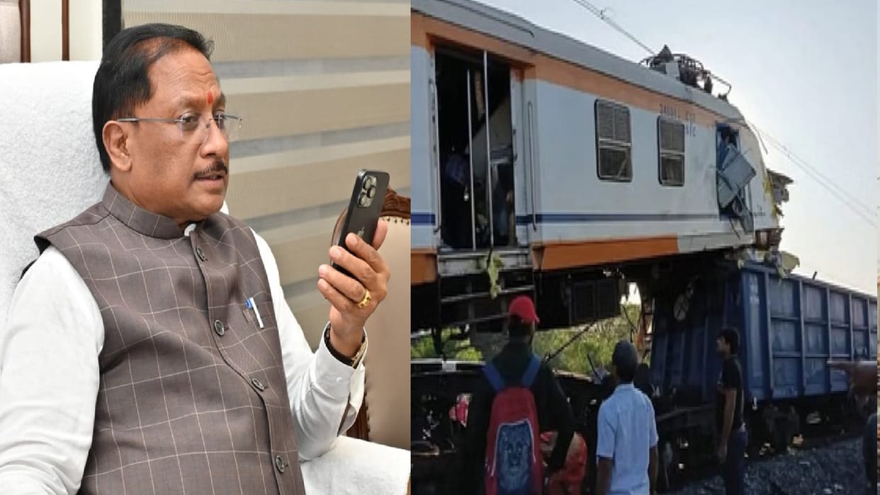 Train Accident: CM Sai expressed grief over Bilaspur train accident, gave instructions to help affected  peopl