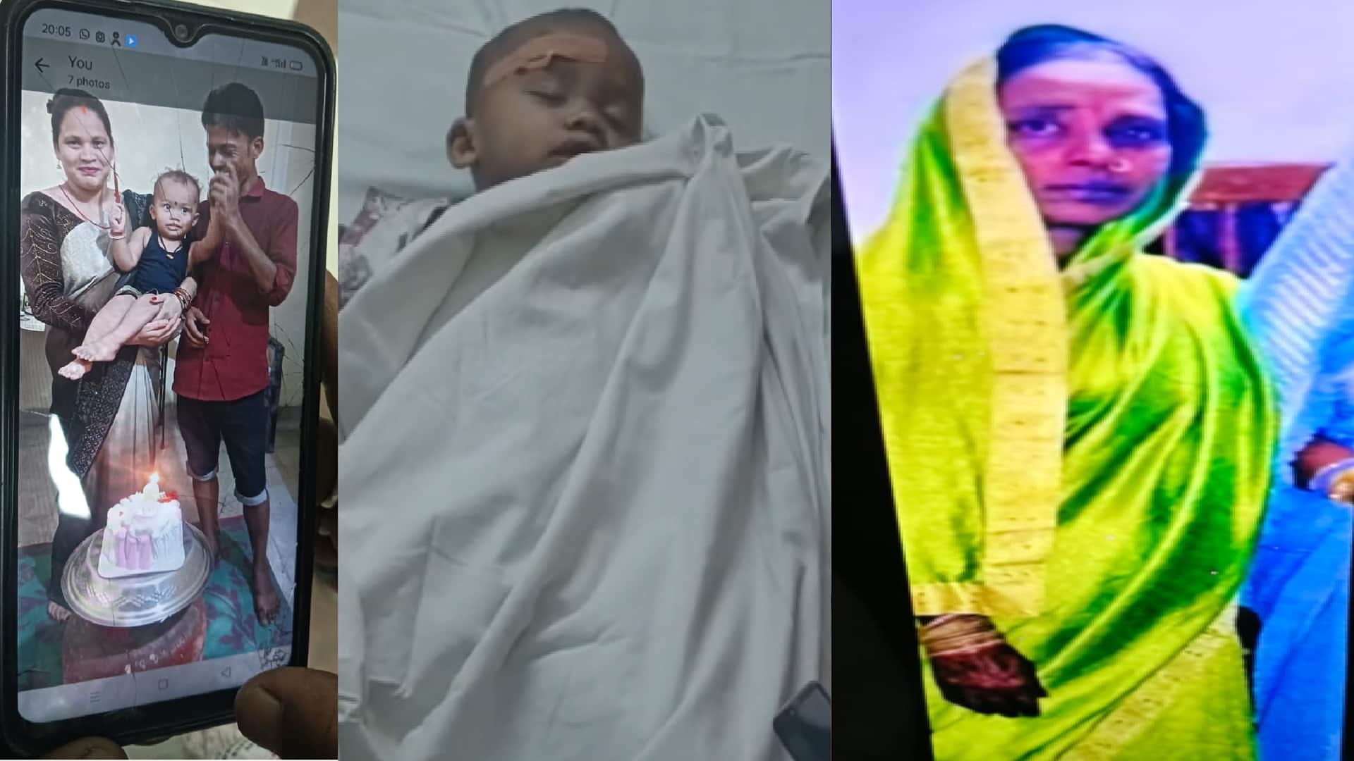 बिलासपुर रेल हादसे में मासूम के मां-बाप की मौत