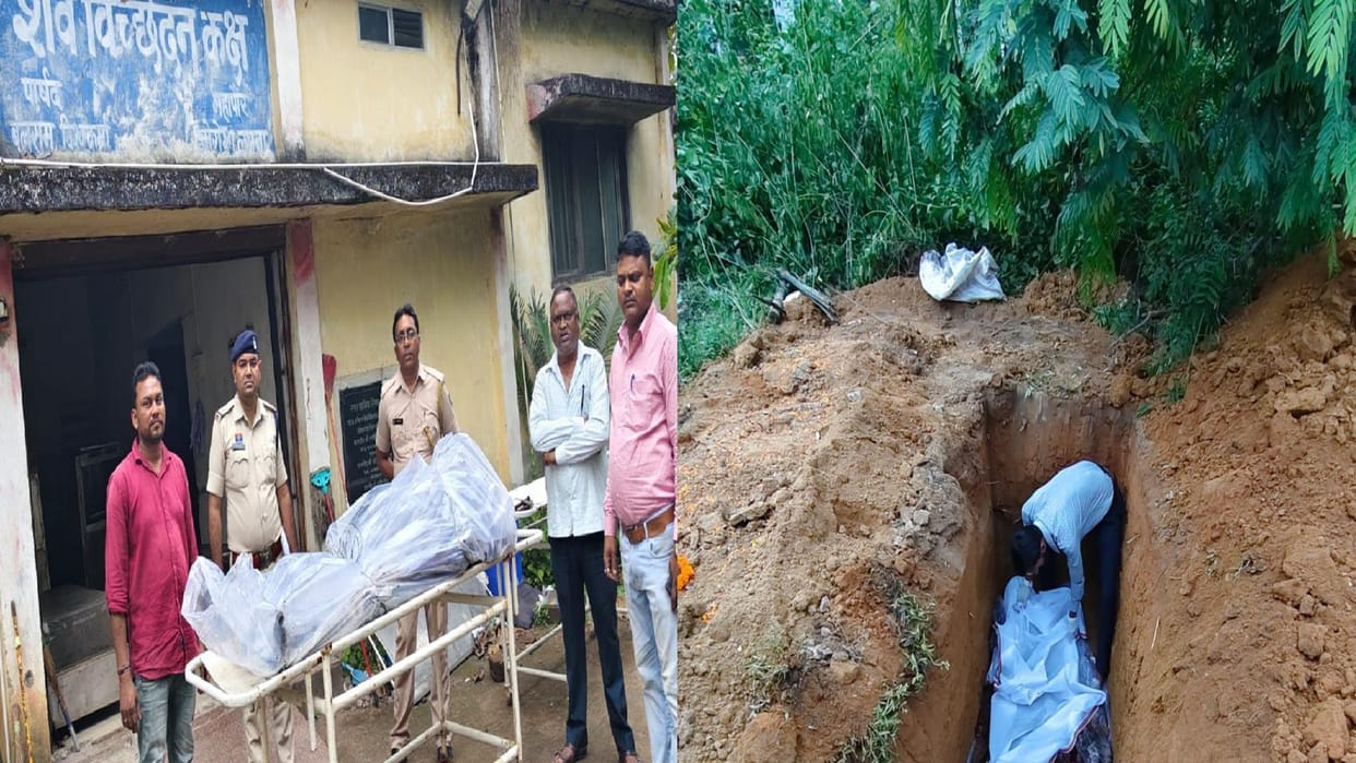 The body could not be identified even after six days, the police performed the last rites in korba