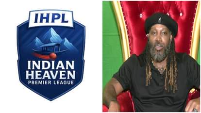 IHPL Scam: Cricket league in Kashmir turns out to be a scam know details